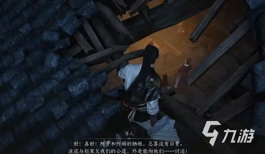 燕云十六声十二载恩仇支线任务通关攻略 