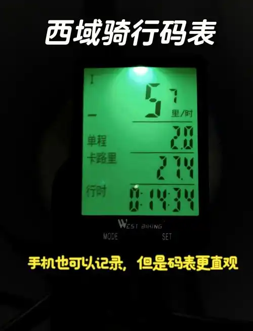 捷安特骑行如何查看骑行记录