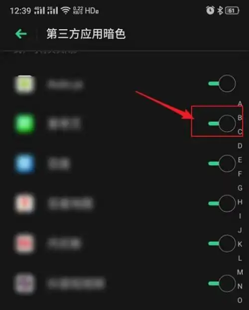 真我RealmeGT6怎么自动切换暗色模式