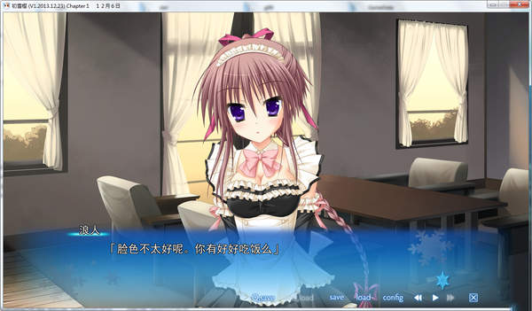 初雪樱手机安卓汉化版2