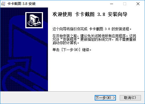 卡卡截图1