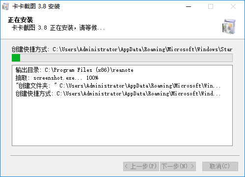 卡卡截图3