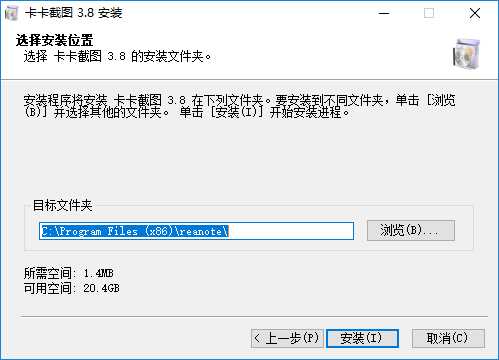 卡卡截图