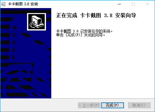 卡卡截图