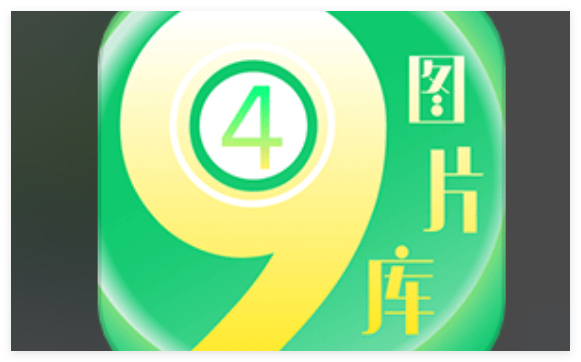 49图库全版本合集