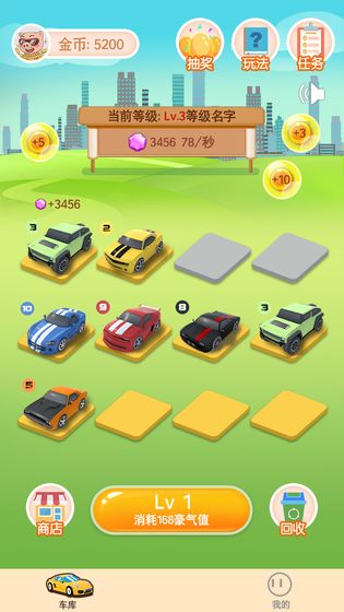 我不是车车1