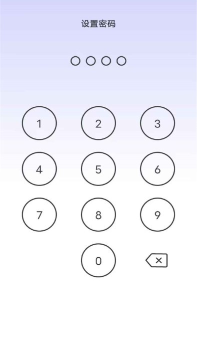 万能录音专家转文字4