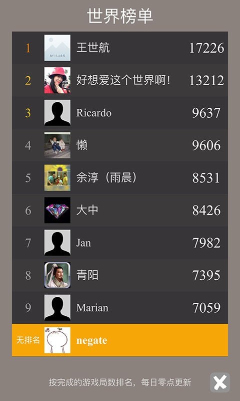 云上空当接龙5