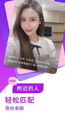 夜蝶交友2
