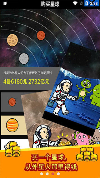 养乞丐中文版最新版2