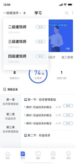 随手学最新版2