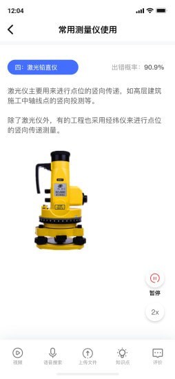 随手学最新版3