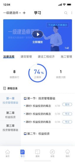 随手学最新版