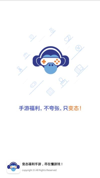 乐游游戏助手3
