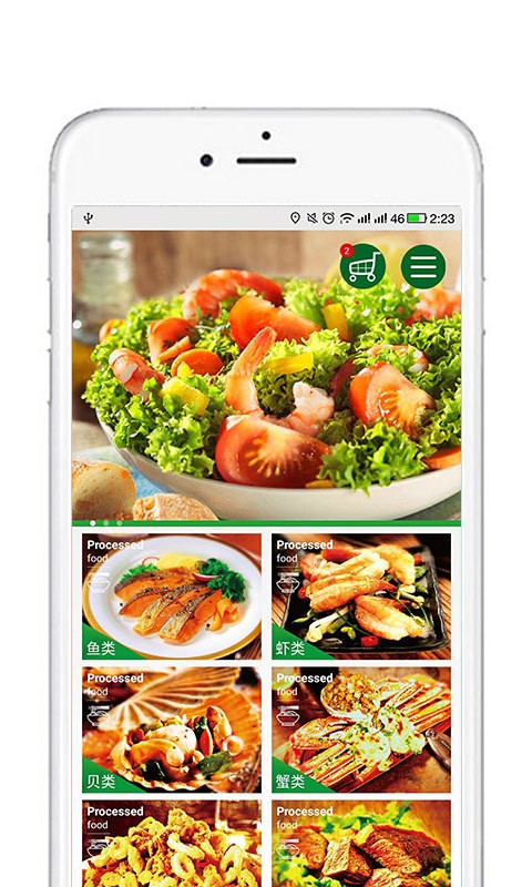亚食联4