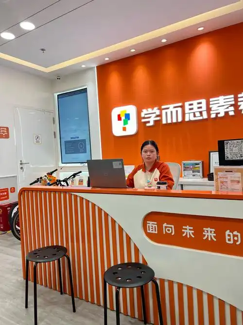 学而思网校如何更换头像