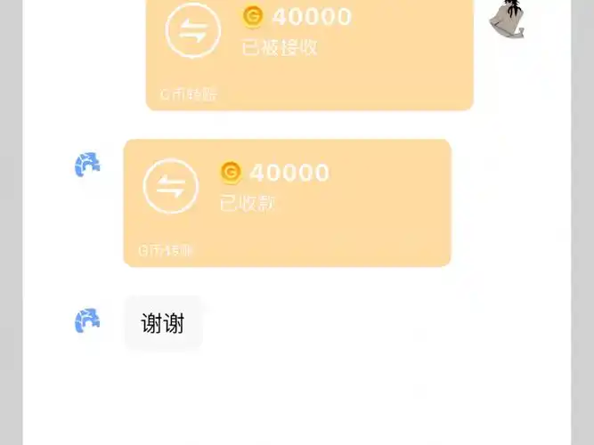 创游世界如何获取g币