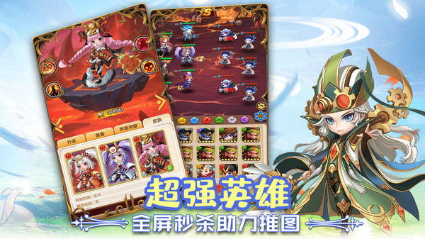 狂暴幻想2