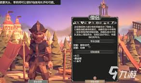 为了吾王游戏攻略有哪些