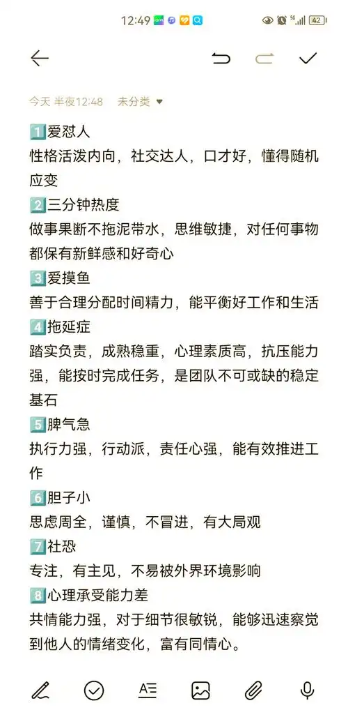 越来越黑暗全职业优劣势介绍