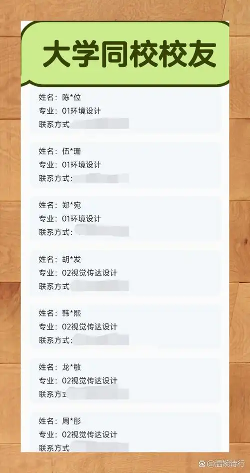 海易办怎么查询小学录取情况