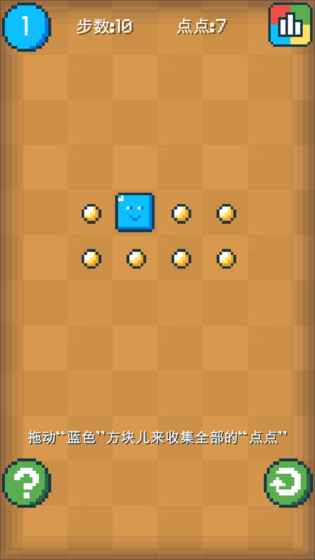 点点盒子4