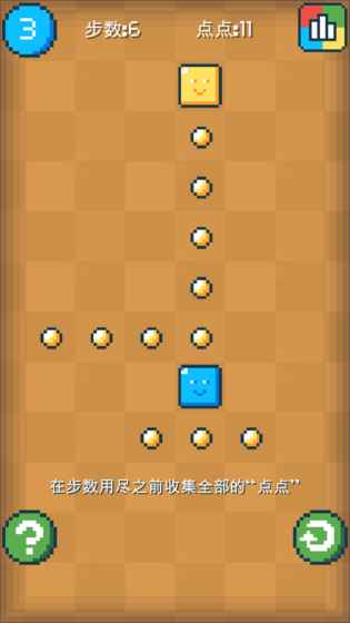 点点盒子5