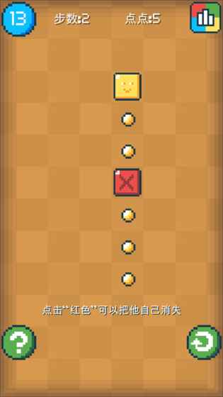 点点盒子