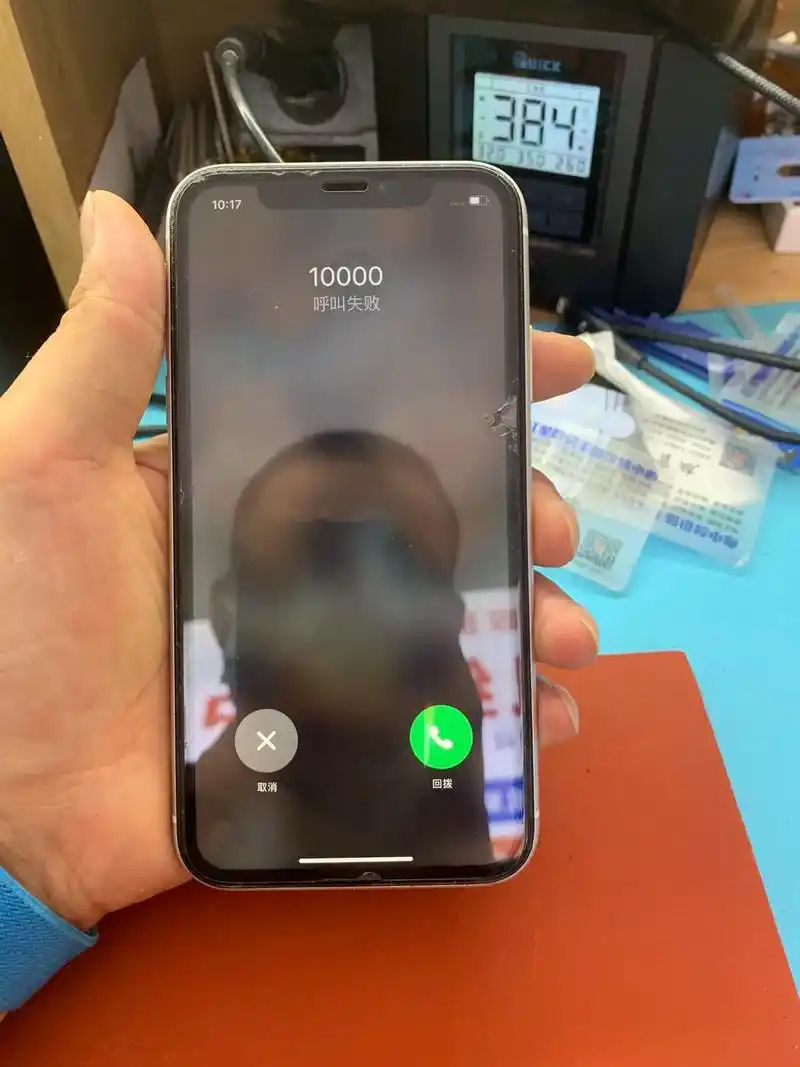 苹果更新后信号为何变弱
