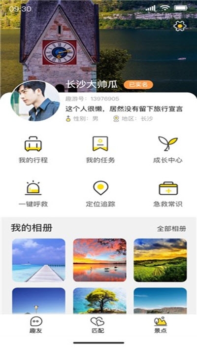 玩瓣3