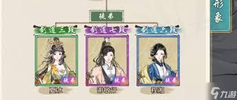 华夏千秋谢敏行怎么玩
