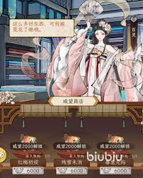 华夏千秋谢敏行怎么玩