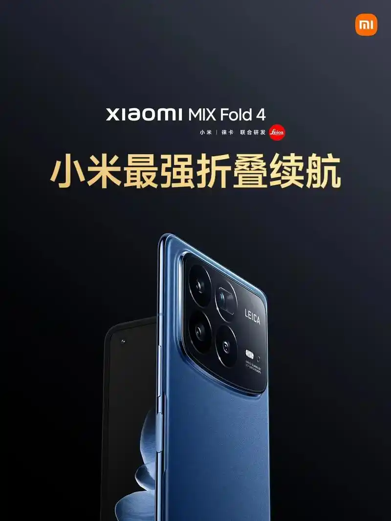 小米MIXFold4设置铃声教程全解析
