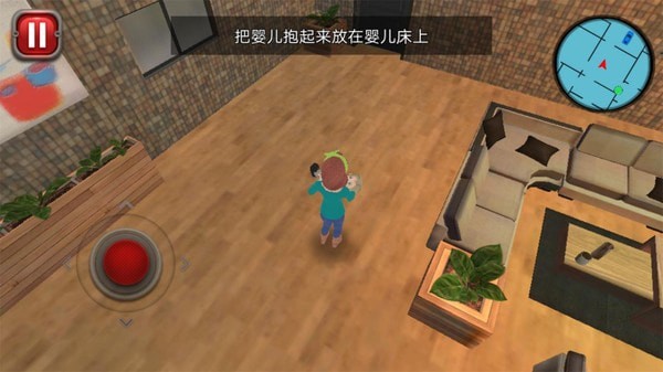 都市家庭生活1