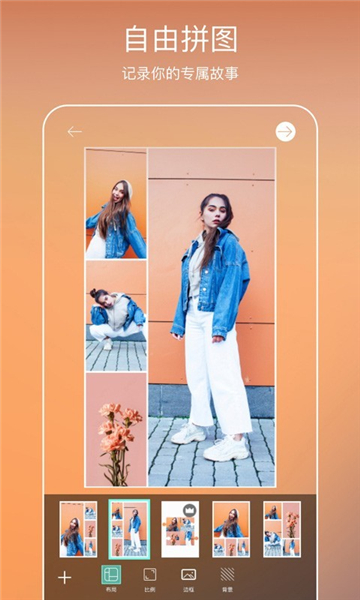 Picsart美易照片编辑安卓版v21.3.42