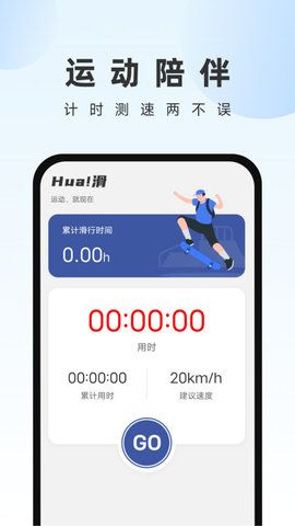 畅快文件管家2