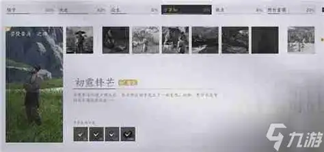 燕云十六声初露锋芒任务完成方法