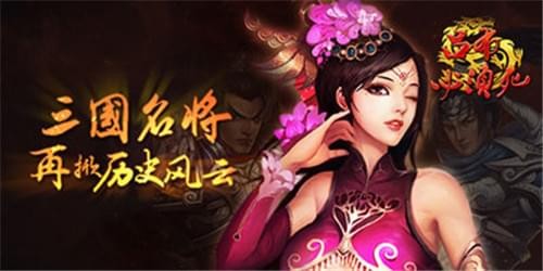 吕布必须死4
