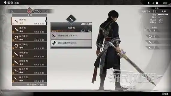真三国无双起源崩狱天堕击武艺如何获取