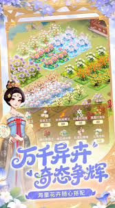 我的花园世界何时上线