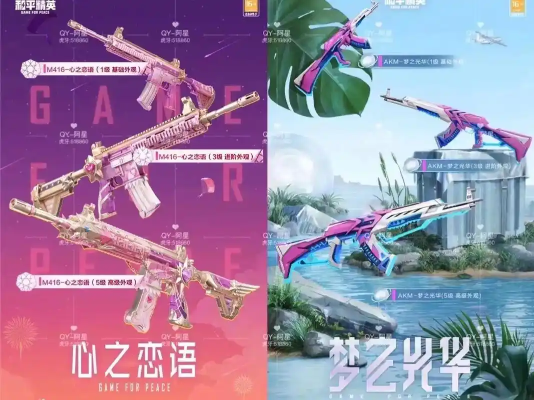 和平精英12月和平集市会返场哪些皮肤