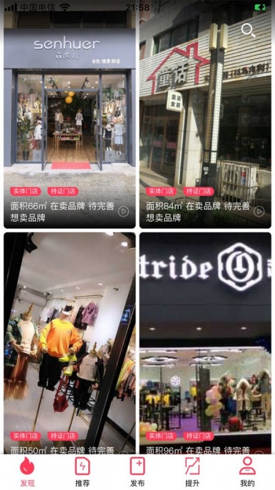 小邮童3