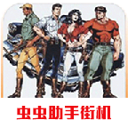 //imgres.tujixiazai.com/tujixiazai/96/475198-2025082312280268a9435296cd8.jpg