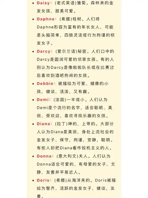 NameDrop的作用是什么