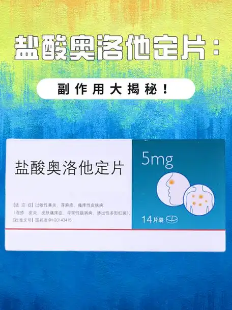 NameDrop的作用是什么
