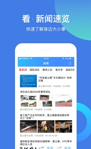 复学宝典3