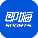 即嗨体育手机版