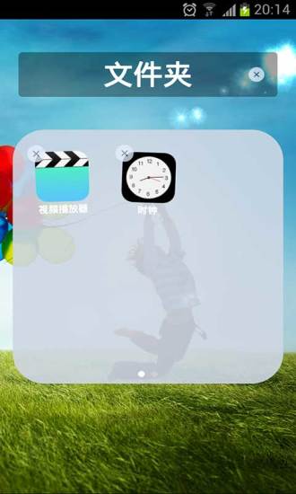 iOS7高清桌面3