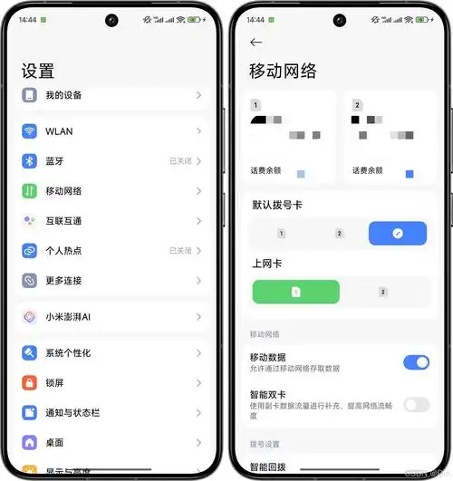 小米澎湃如何在苹果设备使用