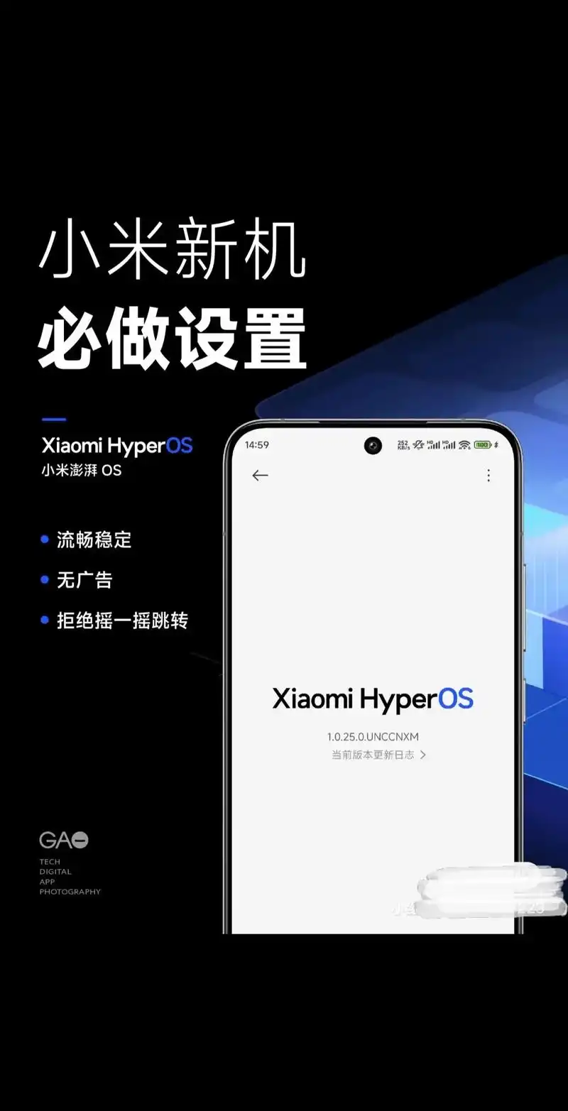 小米澎湃如何在苹果设备使用